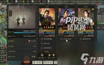 三国志战略版青州兵武将搭配攻略青州兵最佳阵容配置
