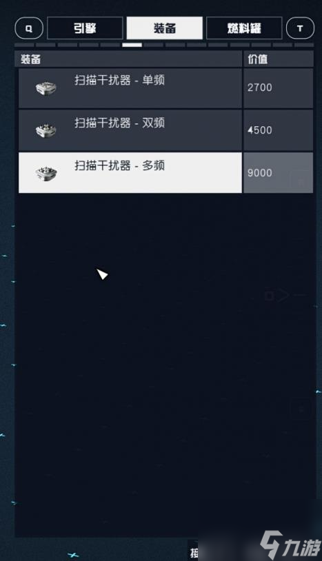 星空造飞船攻略汇总 造飞船指南