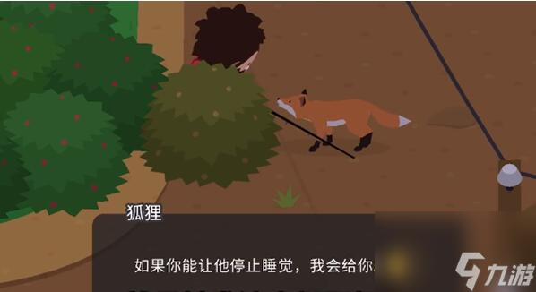 捣蛋大脚怪怎么触发烟雾警报-触发烟雾警报方法介绍