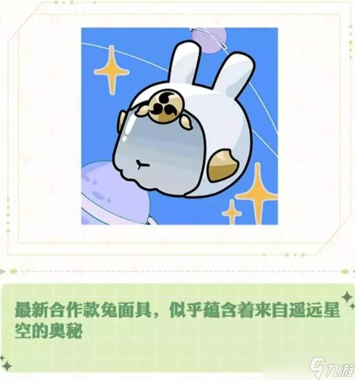 《阴阳师》七周年庆典活动内容一览
