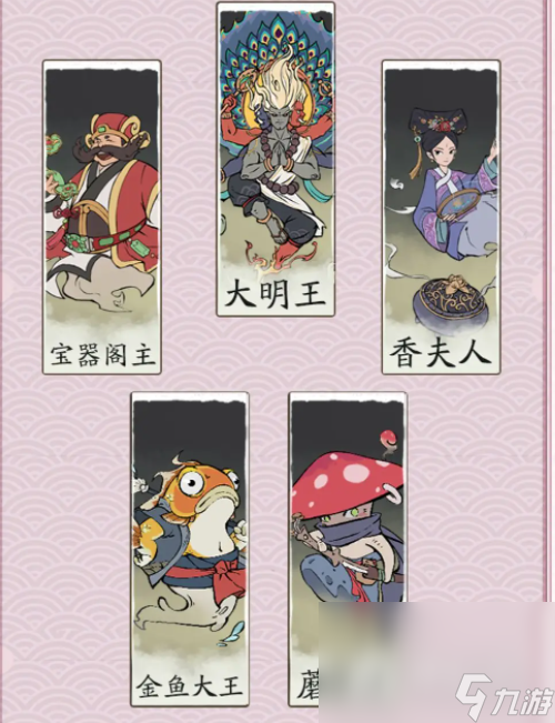 《寻道大千》最强暴击流搭配攻略