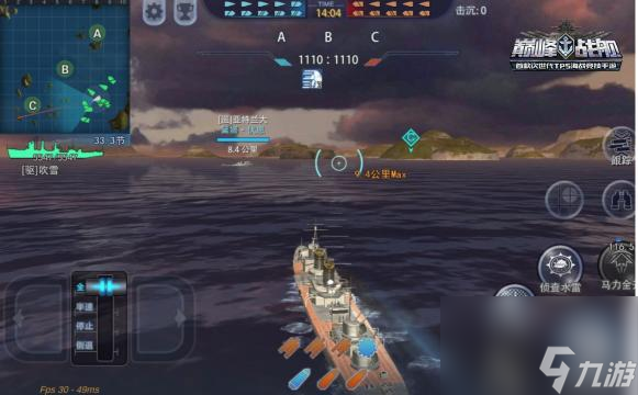 巅峰战舰巅峰之战怎么打？