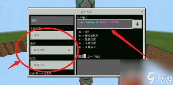 我的世界怎么用指令生成空岛？ （我的世界）