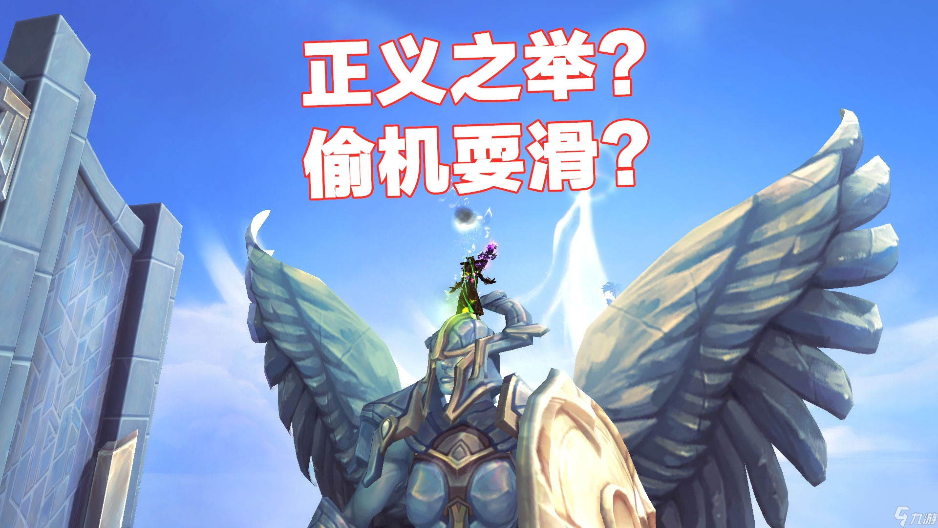 魔兽世界萨尔玛印记怎么获得？免费获取萨尔玛印记指南
