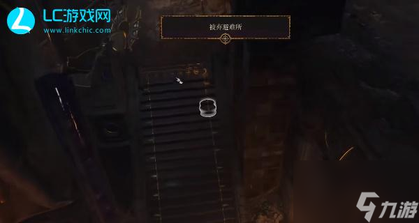 博德之門3除掉至上真神的眼線任務(wù)攻略-除掉至上真神的眼線任務(wù)完成方法