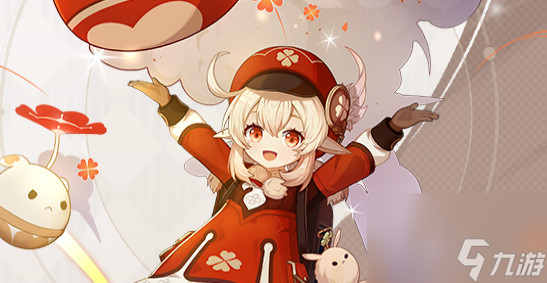 《<a id='link_pop' class='keyword-tag' href='https://www.9game.cn/yuanshen/'>原神</a>》可莉基本信息介绍