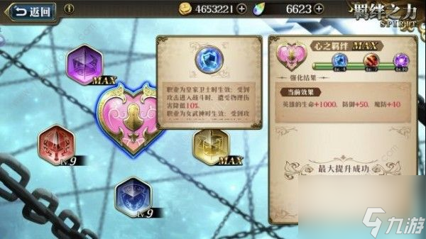 梦幻模拟战手游芙蕾雅PVE天赋搭配及实战详解[多图]