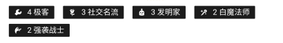云顶之弈5社交名流怎么玩？[云顶之弈]