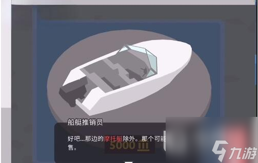 捣蛋大脚怪采蘑菇方法指南