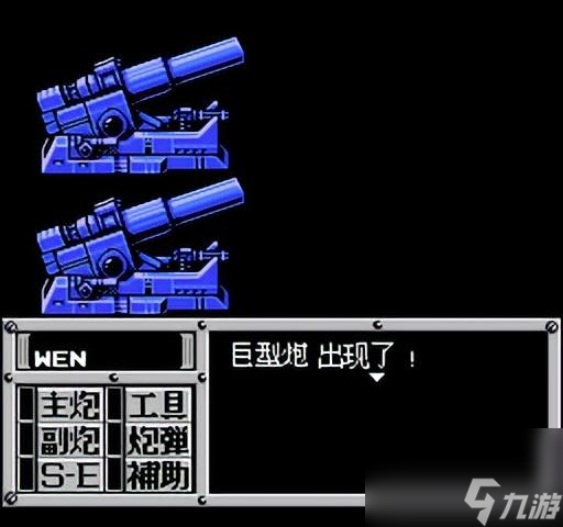 重装机兵攻略隐藏物品详细图-重装机兵攻略隐藏物品图文详解