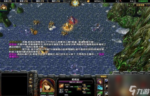 西方世界的劫難2全任務攻略(西方世界的劫難2全流程一覽)