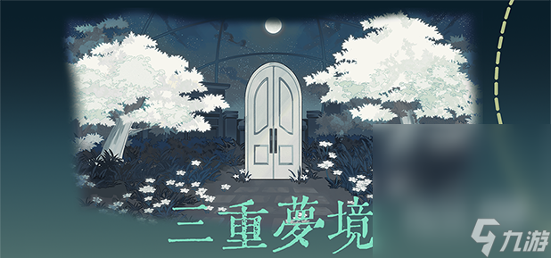 以都市奇幻怪谈为背景的剧情向RPG游戏《缠罗深梦》公布详情