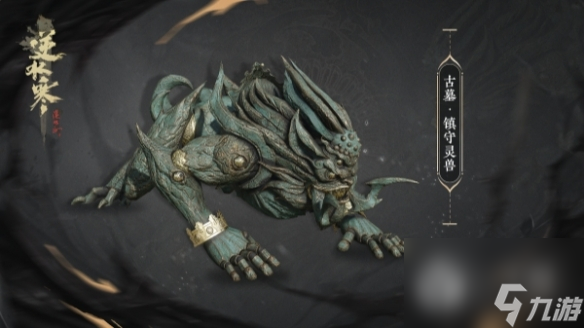 《逆水寒》手游白石神殿通关攻略