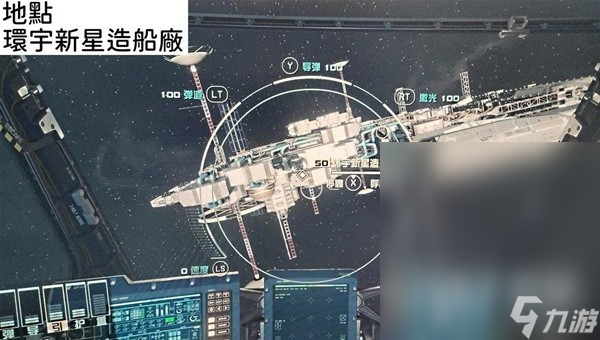 星空快速提升潛行技能等級(jí)方法指南