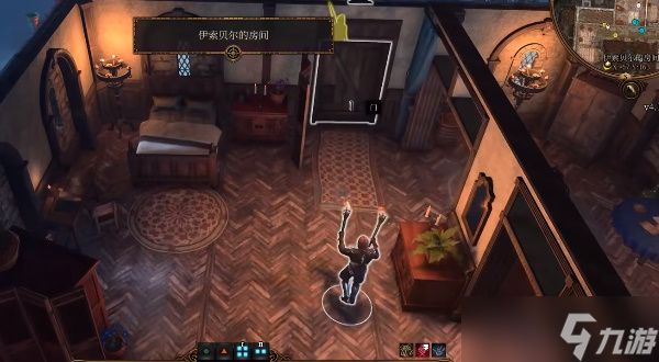 博德之门3寻找抵抗幽影诅咒的保护任务攻略