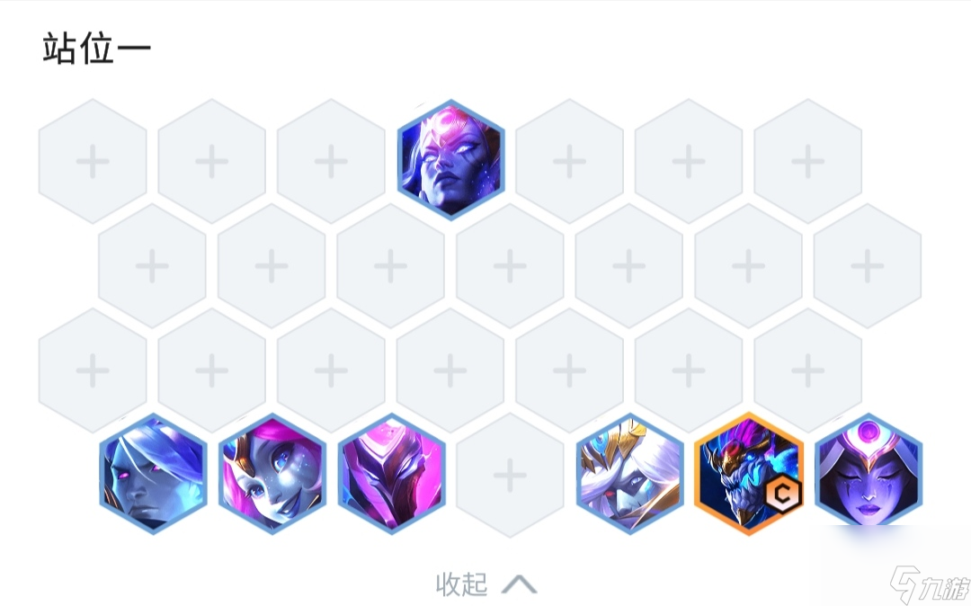 云顶之弈12.13星界龙阵容怎么搭配？[云顶之弈]