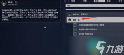 星空星星雄鷹號(hào)飛船怎么獲得