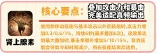 命運(yùn)方舟銀月刀鋒銘刻選擇