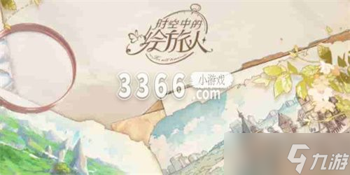 时空中的绘旅人异度之旅怎么玩 异度之旅活动玩法介绍