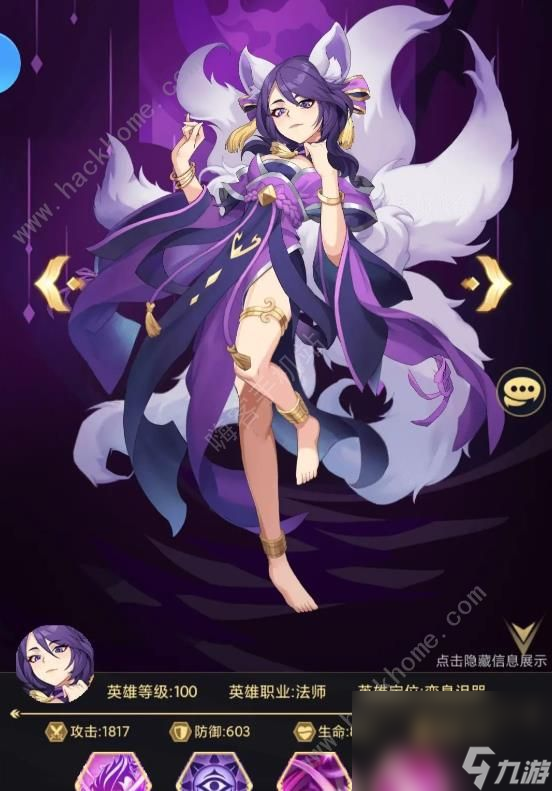 绿洲野兽法系阵容选择攻略