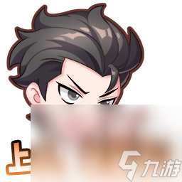 《王者荣耀》黄子韬杨颖表情获得攻略