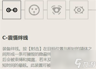 无畏契约零技能介绍