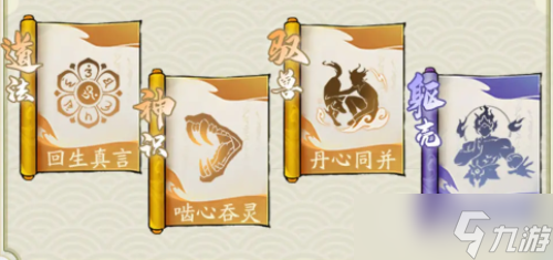 《寻道大千》最强回血流搭配攻略