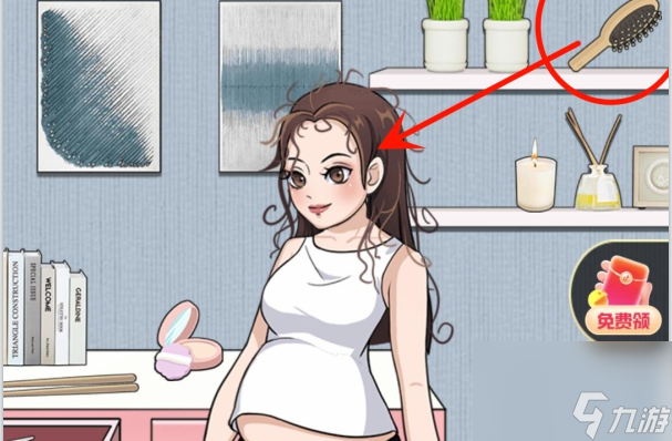 就挺秃然的打脸前任怎么通关