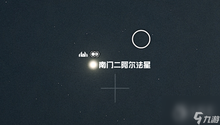 星空全飛船商人位置