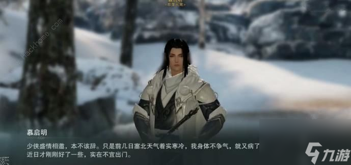 楚留香美人面奇遇触发及通关流程详解[多图]