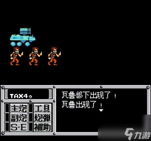 重装机兵攻略隐藏物品详细图-重装机兵攻略隐藏物品图文详解