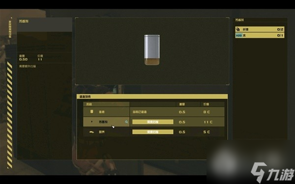 星空哨站功能及用法说明