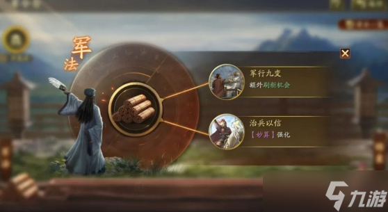 三国志战略版陈仓之战怎么玩