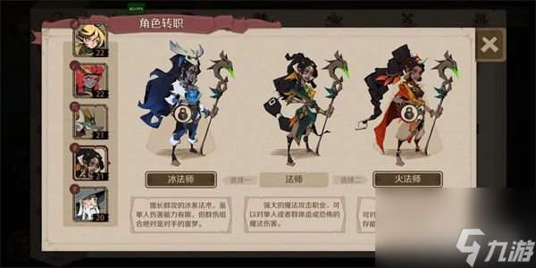 时间之钥术士天赋选择攻略 加点推荐