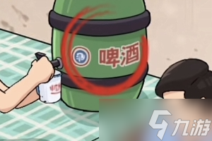 文字玩出花怀旧岁月20么过关
