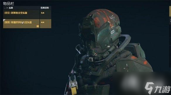 《星空starfield》四大阵营任务攻略顺序推荐