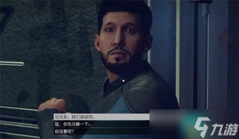 《星空》家人重聚任务完成方式