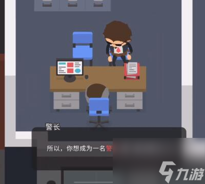 搗蛋大腳怪怎么當(dāng)警察