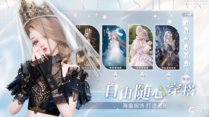 以闪亮之名新手该怎么玩 以闪亮之名玩法攻略