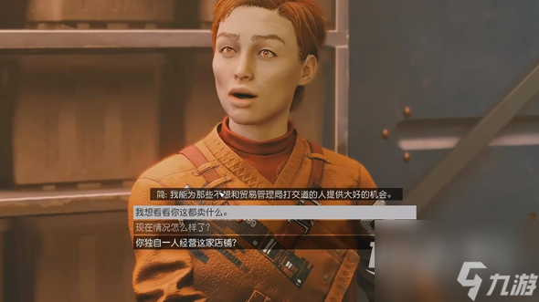 星空氩材料获取方法指南