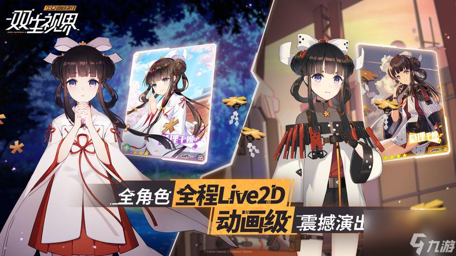 双生视界实用强袭角色分析（探索游戏中最强实用角色的秘密）