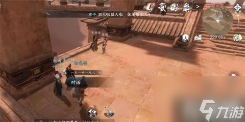 逆水寒手游周通任务怎么完成 逆水寒手游周通任务完成攻略推荐