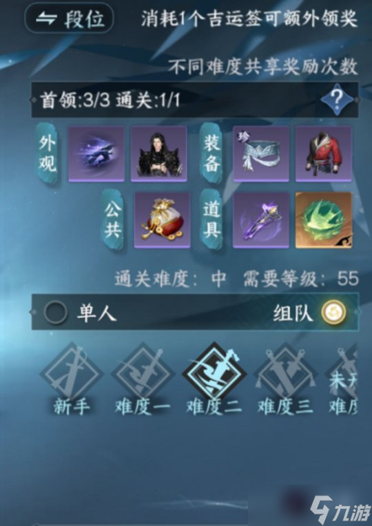 逆水寒手游金色内功心法攻略 金色内功心法获取方式盘点
