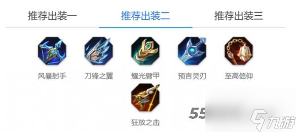 曙光英雄托尔怎么连招