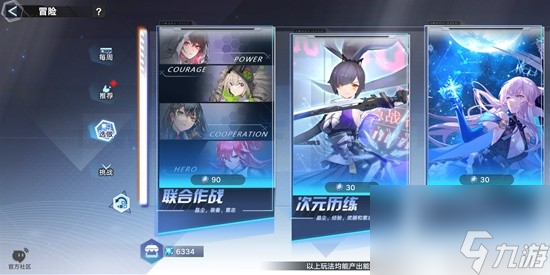 《幻塔》双SSR武器自选箱白嫖方法详解