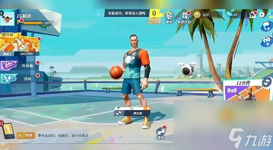 全明星街球派对李凯尔厉害吗