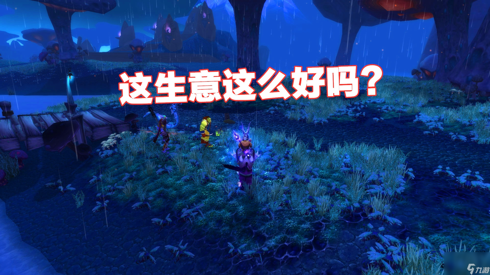 魔兽世界萨尔玛印记怎么获得？免费获取萨尔玛印记指南