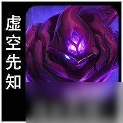 云顶之弈S9英雄一览表，云顶之弈S9全英雄技能图鉴介绍