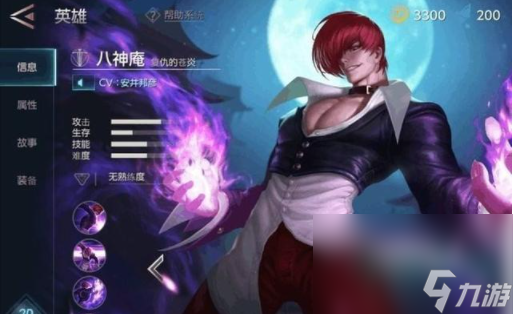 《王者荣耀》与SNK联动活动内容介绍