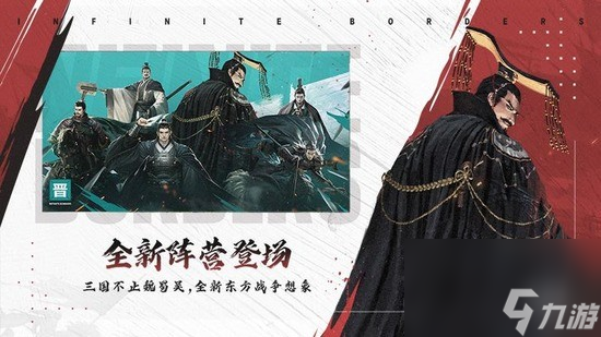 率土之滨最强阵容排行2023 率土之滨最强阵容T0搭配分享